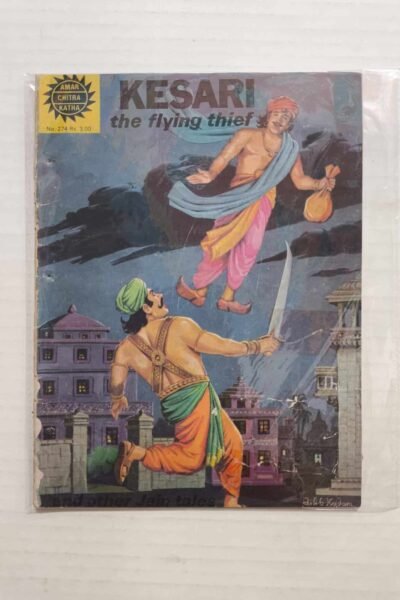 Kesari – The Flying Thief