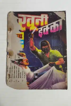 Khooni Ekka