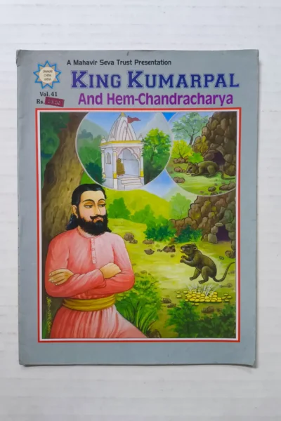 King Kumarpal and Hem-Chandracharya