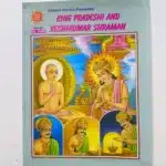 King Pradeshi And Keshikumar Shraman