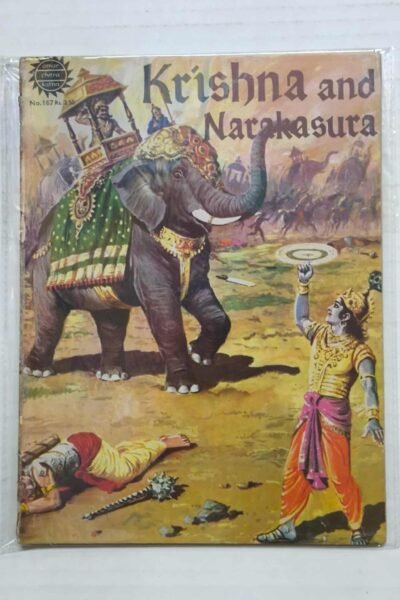 Krishna and Narkasura