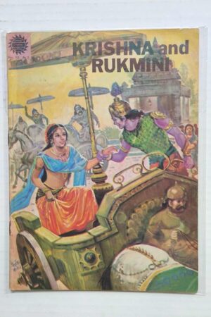 Krishna and Rukmini