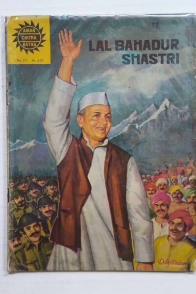 Lal Bahadur Shastri