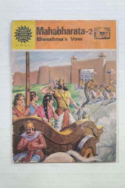 Mahabharata2 – Bheeshma’s Vow