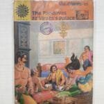 Mahabharata25 – The Pandava at Virata’s Palace