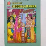 Miracles Of Siddhachakra