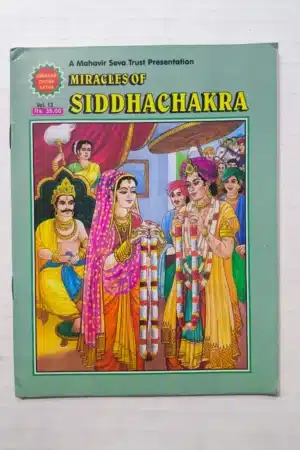 Miracles Of Siddhachakra