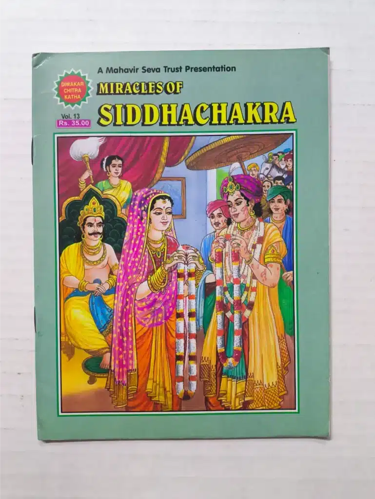 Miracles Of Siddhachakra