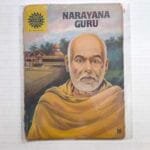 Narayana Guru