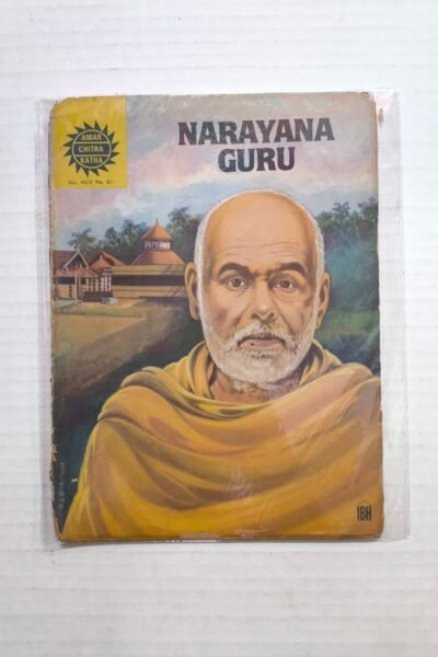 Narayana Guru