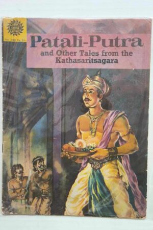 Patli-Putra