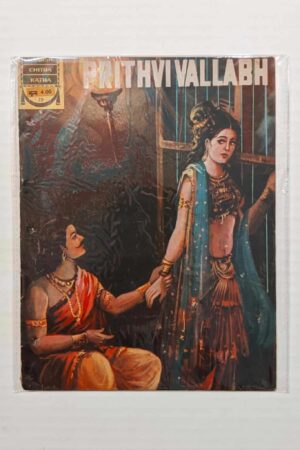 Prithvi Vallabh
