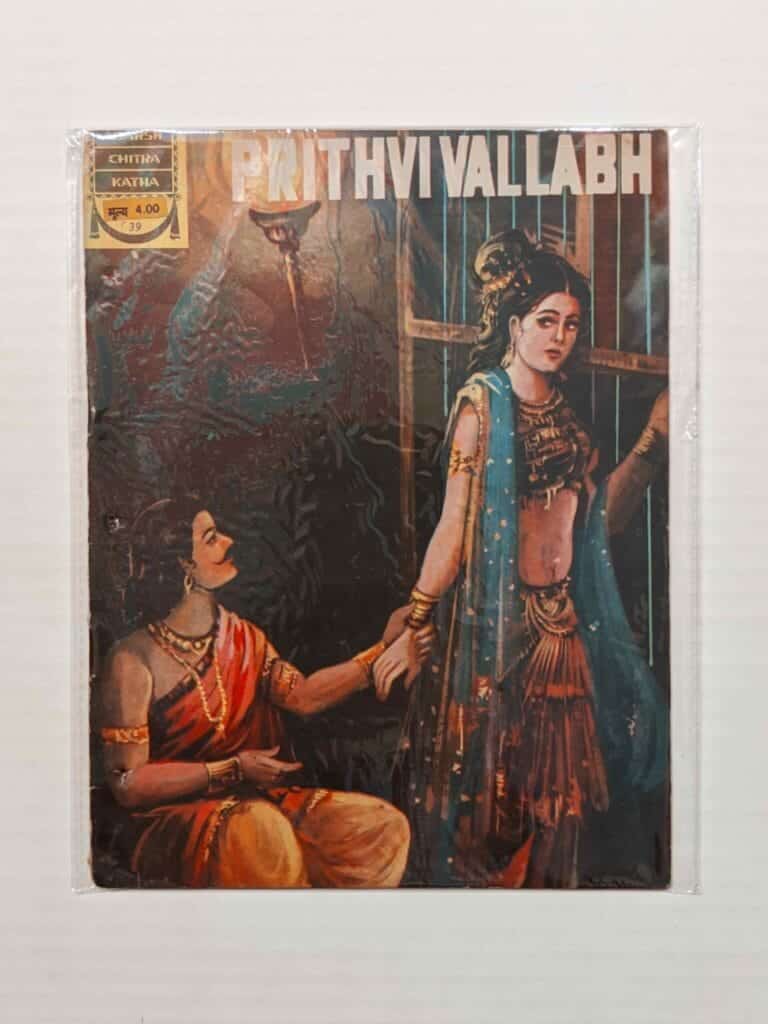 Prithvi Vallabh