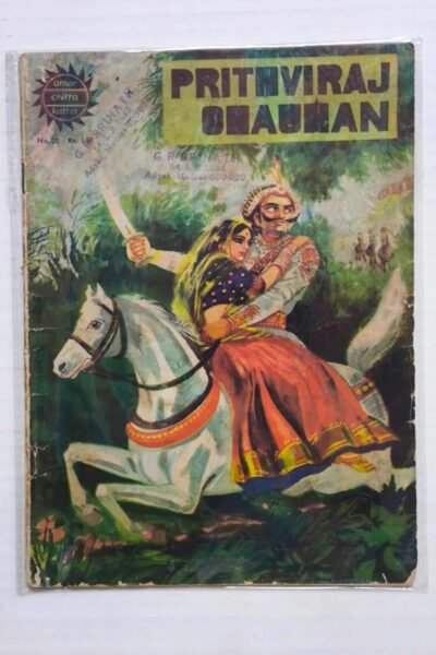 Prithviraj Chauhan