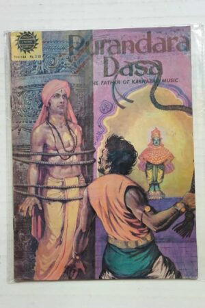Purandara Dasa