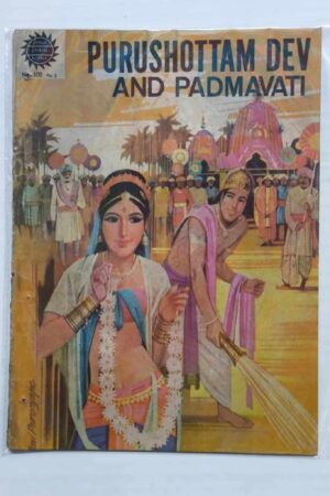 Purushottam Dev And Padmavati