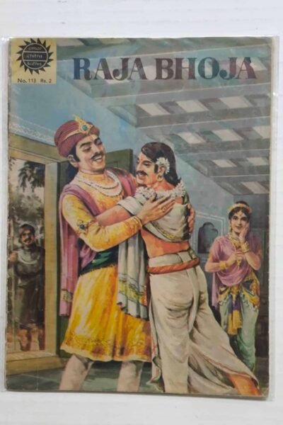 Raja Bhoja