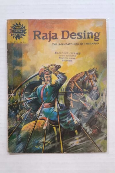 Raja Desing