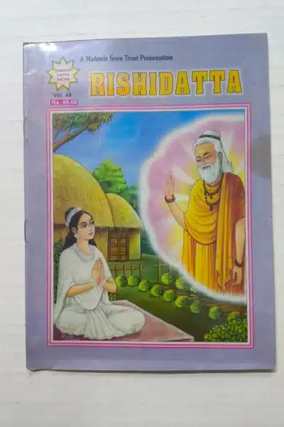 RishiDatta