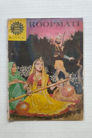 Roopmati