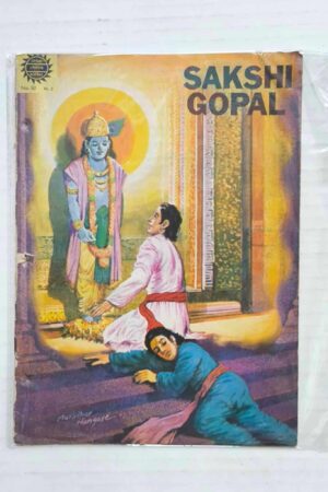 Sakshi Gopal