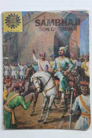 Sambhaji – Son of Shivaji
