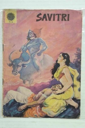Savitri MRP2