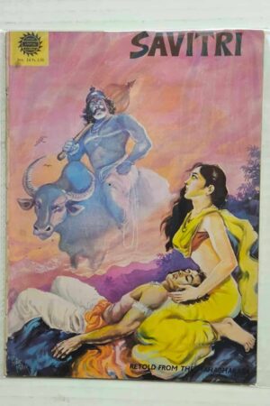 Savitri MRP2.5