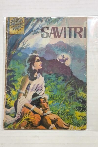 Savitri – Original Cover