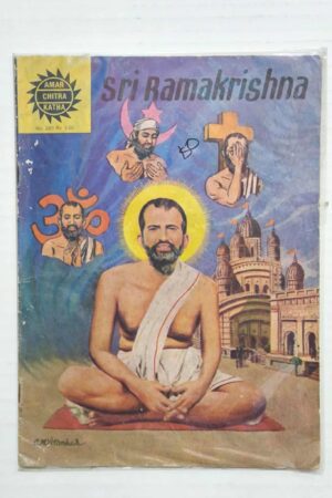 Sri RamaKrishna