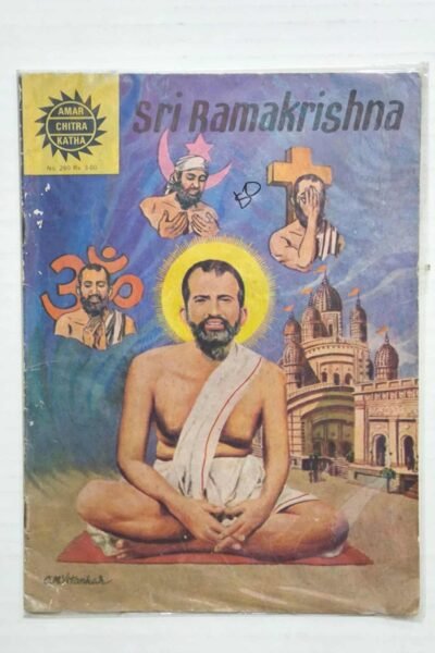 Sri RamaKrishna