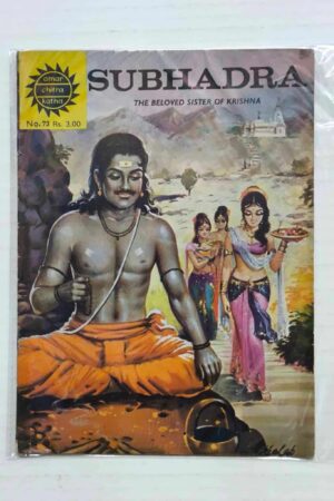 Subhadra MRP3