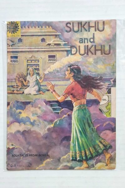 Sukhu and Dukhu