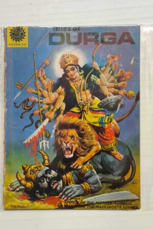 Tales Of Durga - 1st Print