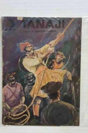 Tanaji MRP.5