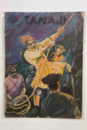 Tanaji – MRP1.5
