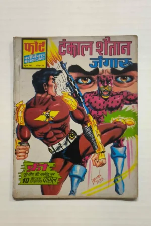 Tankaal Shaitan