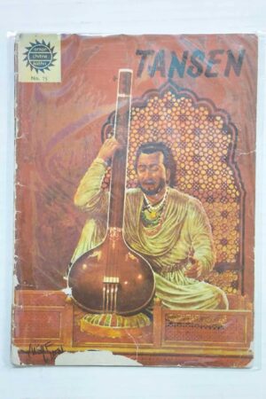 Tansen