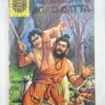 The Adventures of Agad Datta