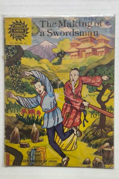 The Making Of A Swordsman