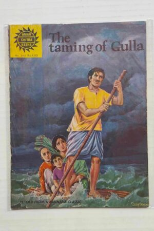 The Taming of Gulla