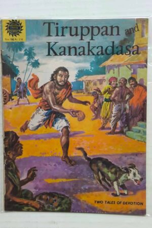 Tiruppan and Kanakadasa