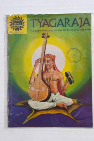 Tyagaraja