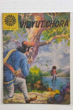 Vidyut Chora