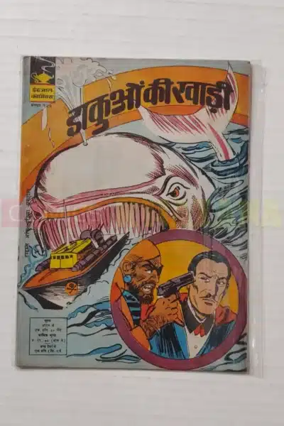 Indrajal Comics No 127 – Dakuon Ki Khadi