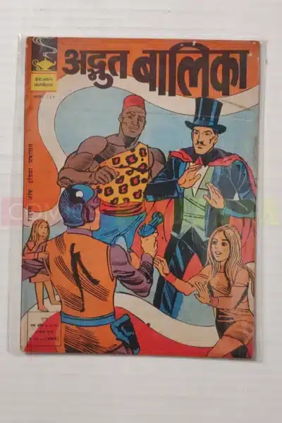 Indrajal Comics No 164 – Adbhut Balika