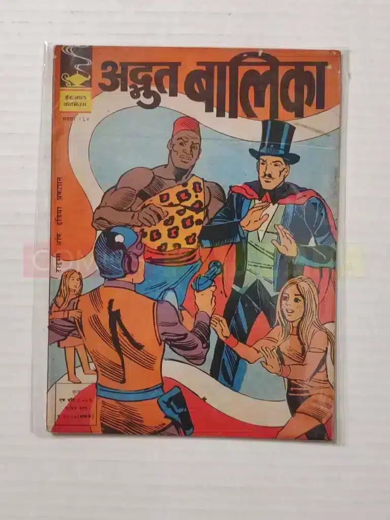 Indrajal Comics No 164 – Adbhut Balika