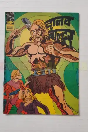 Indrajal Comics No 347 – Danav Baltoor