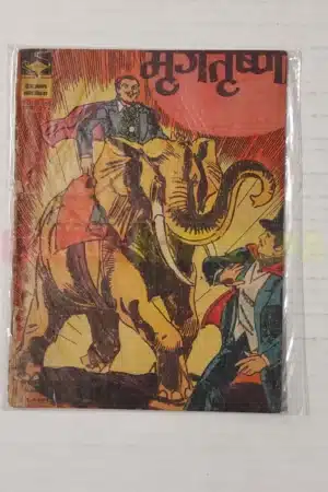 Indrajal Comics No 340 – MrugTrushna