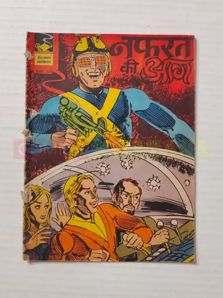 Indrajal Comics No 343 – Nafrat Ki Aag